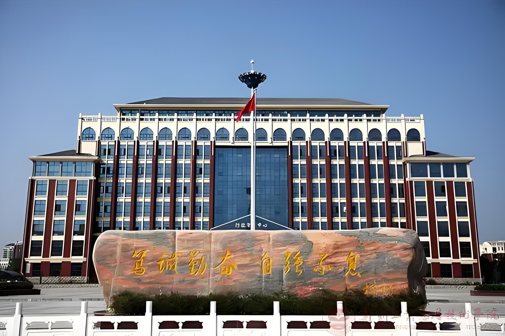 郑州工业应用技术学院2020年成人高等教育招生简章